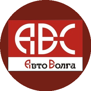 АвтоВолга