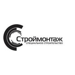 Строймонтаж