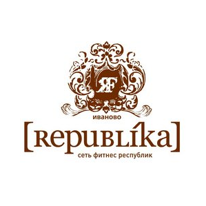 Фитнес-клуб Republika Иваново