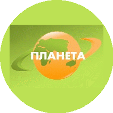 Планета, Международный центр недвижимости