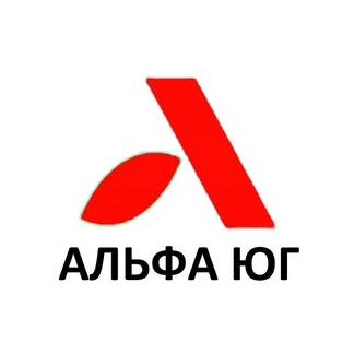 Альфа Юг