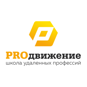 PROдвижение