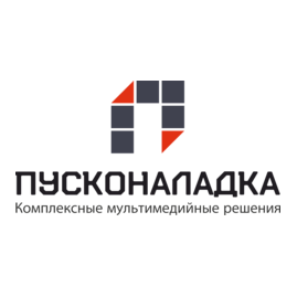 ПУСКОНАЛАДКА