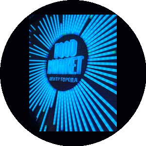 Системы питания