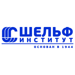Институт ШЕЛЬФ