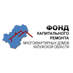 Фонд капитального ремонта многоквартирных домов Калужской области