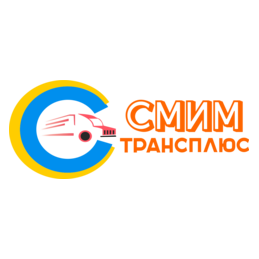 СМИМ-трансплюс