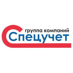 ГК СПЕЦУЧЕТ