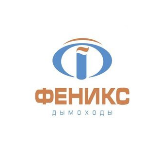 Феникс