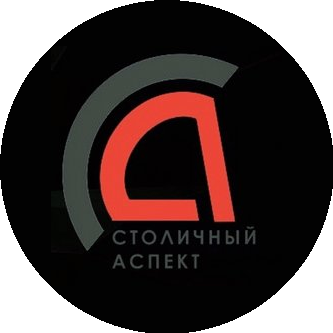 Столичный аспект