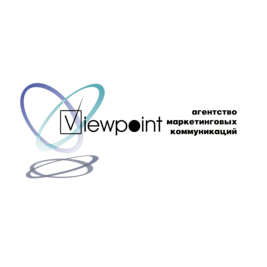 Вьюпоинт, Агентство маркетинговых коммуникаций