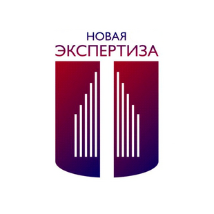 Новая Экспертиза