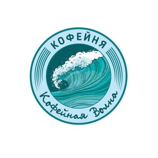 Кофейная Волна
