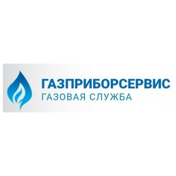 Газприборсервис
