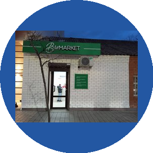 Магазин Bio Market