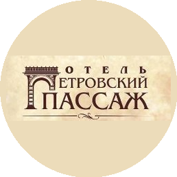 Отель Петровский Пассаж