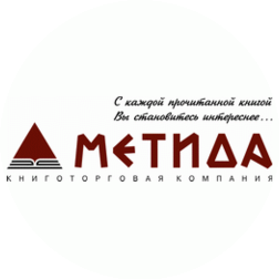 Метида, книготорговая компания