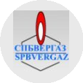 СПБВЕРГАЗ