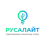 Русалайт
