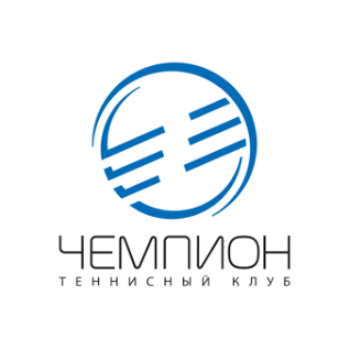 Теннисный клуб Чемпион