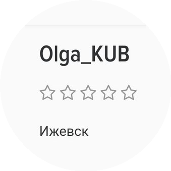 Olga KUB