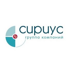 Сириус