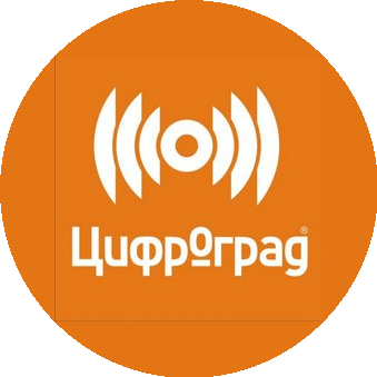 Цифроград, г. Нижний Новгород