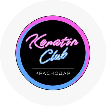 Кератиновый Клуб