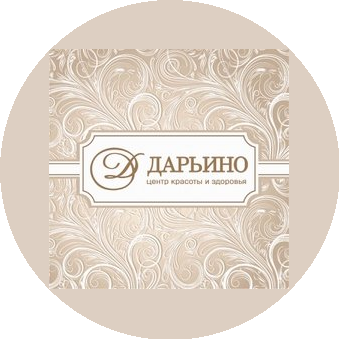 Дарьино