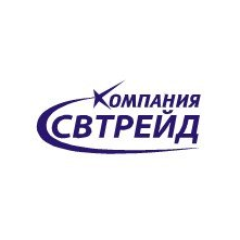 Компания СВТРЕЙД