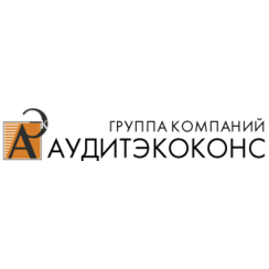 МАКФ Аудитэкоконс