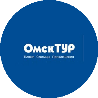 Омсктур