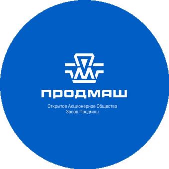 Завод Продмаш