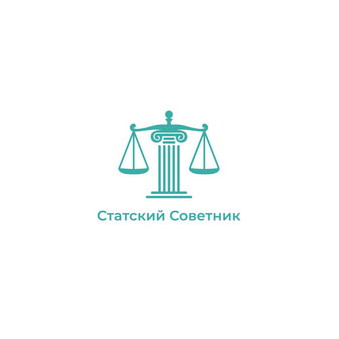 Статский Советник