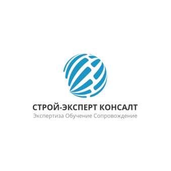 Строй-Эксперт Консалт