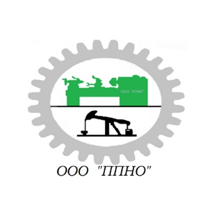 Предприятие по производству нефтепромыслового оборудования