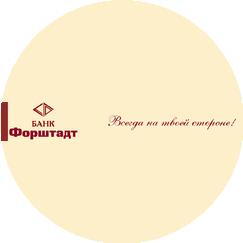 Форштадт, АКБ (АО)