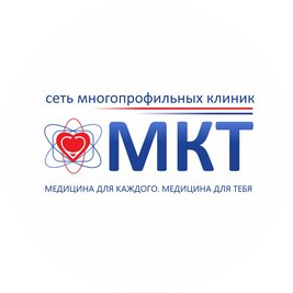 Лечебно-диагностическая клиника Медицина компьютерных технологий