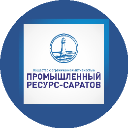 Промышленный ресурс-Саратов