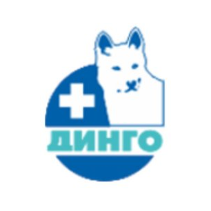 Ветеринарная клиника ДИНГО