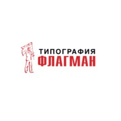 Типография Флагман