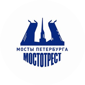 СПБ ГБУ Мостотрест