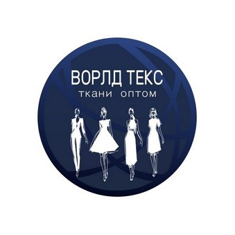 Ворлд Текс