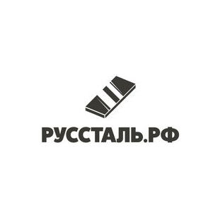 Русталь