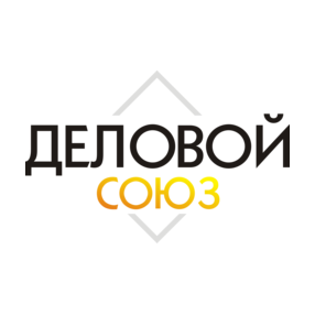Деловой союз