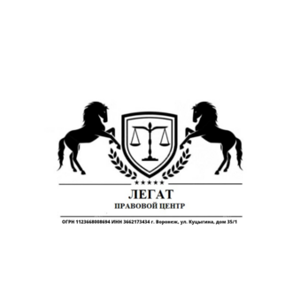 Компания ЛЕГАТ