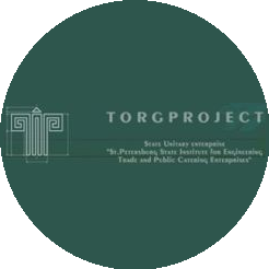 Торгпроект, Санкт-Петербургский государственный институт по проектированию предприятий торговли и общественного питания, ГУП