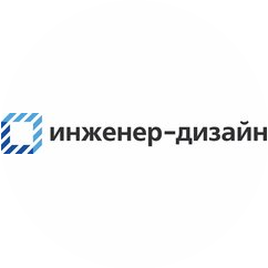 Инженерно-Производственная Компания Инженер-Дизайн