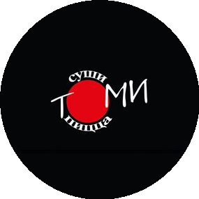 Суши Томи