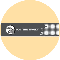 ВИТУ ПРОЕКТ